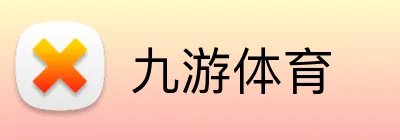 九游体育 Logo
